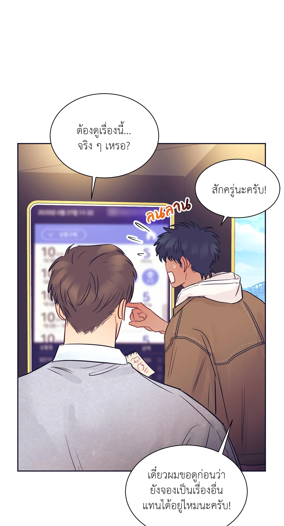 หน้า 41
