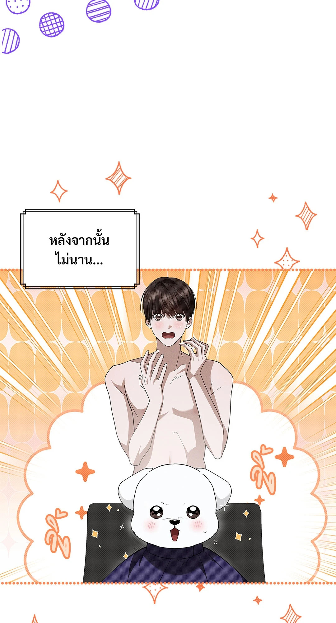 หน้า 43