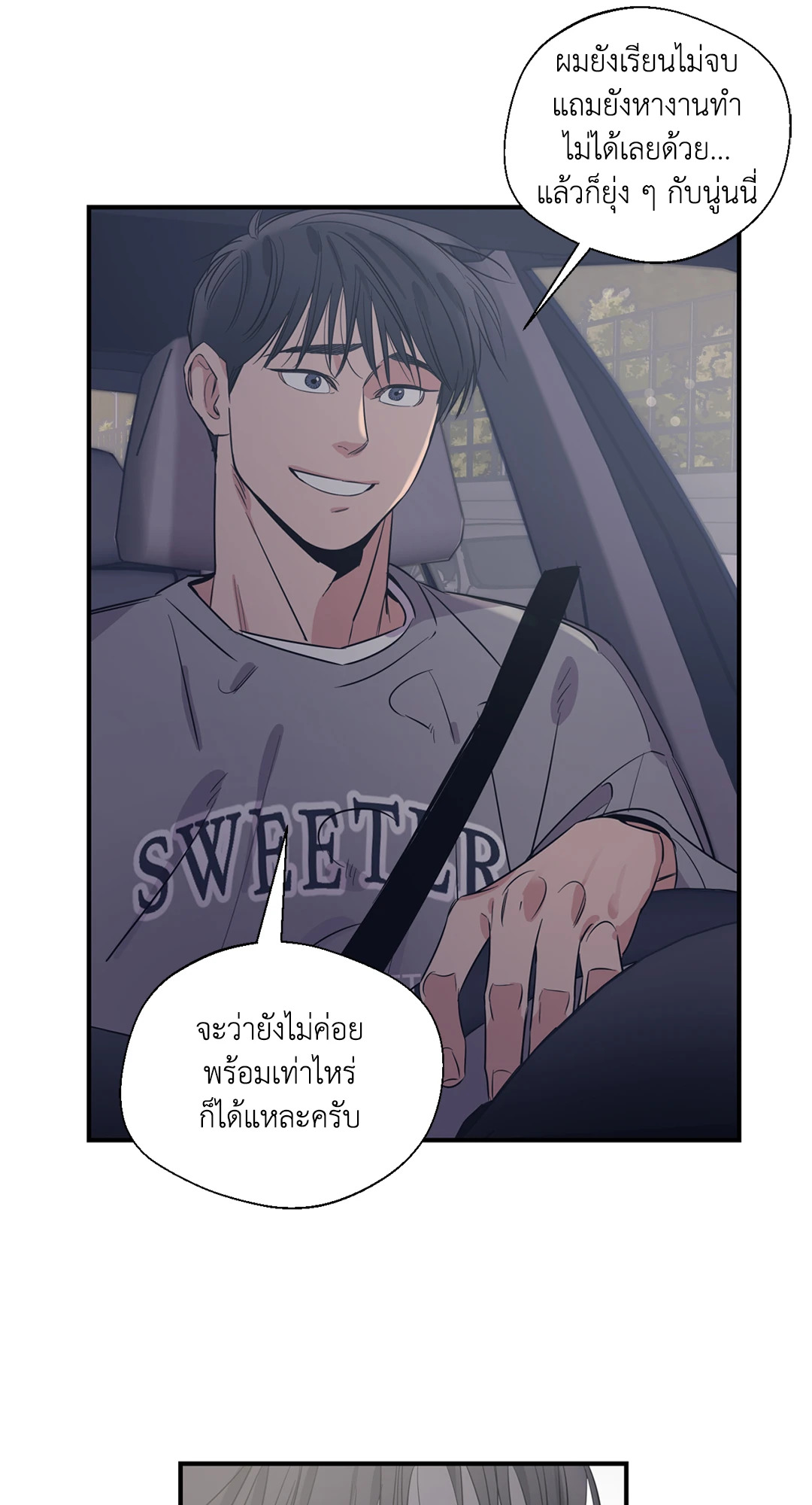 หน้า 40