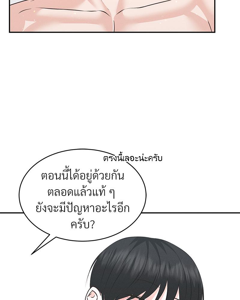 หน้า 102