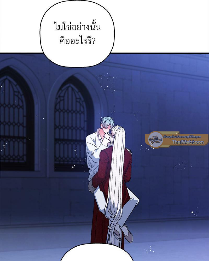 หน้า 47