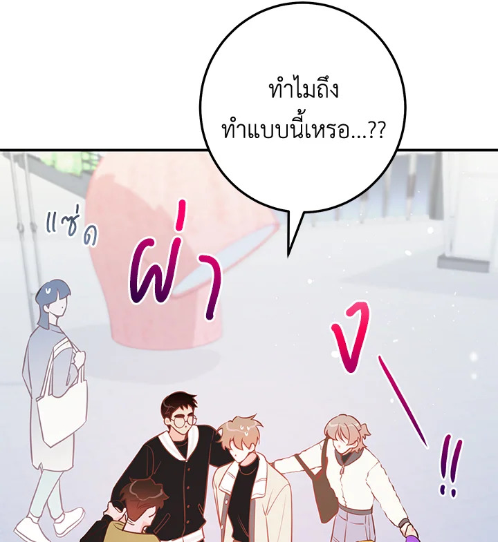 หน้า 82