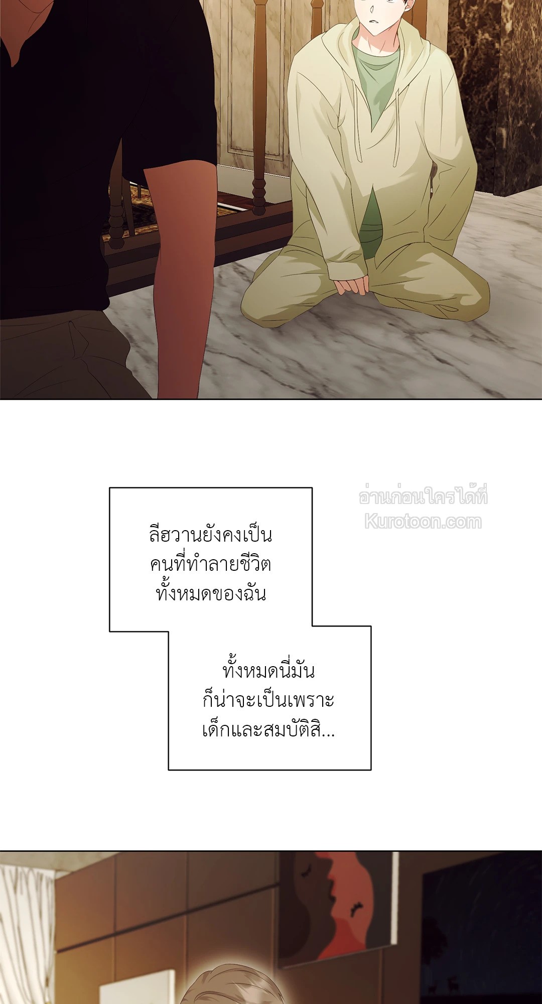 หน้า 50
