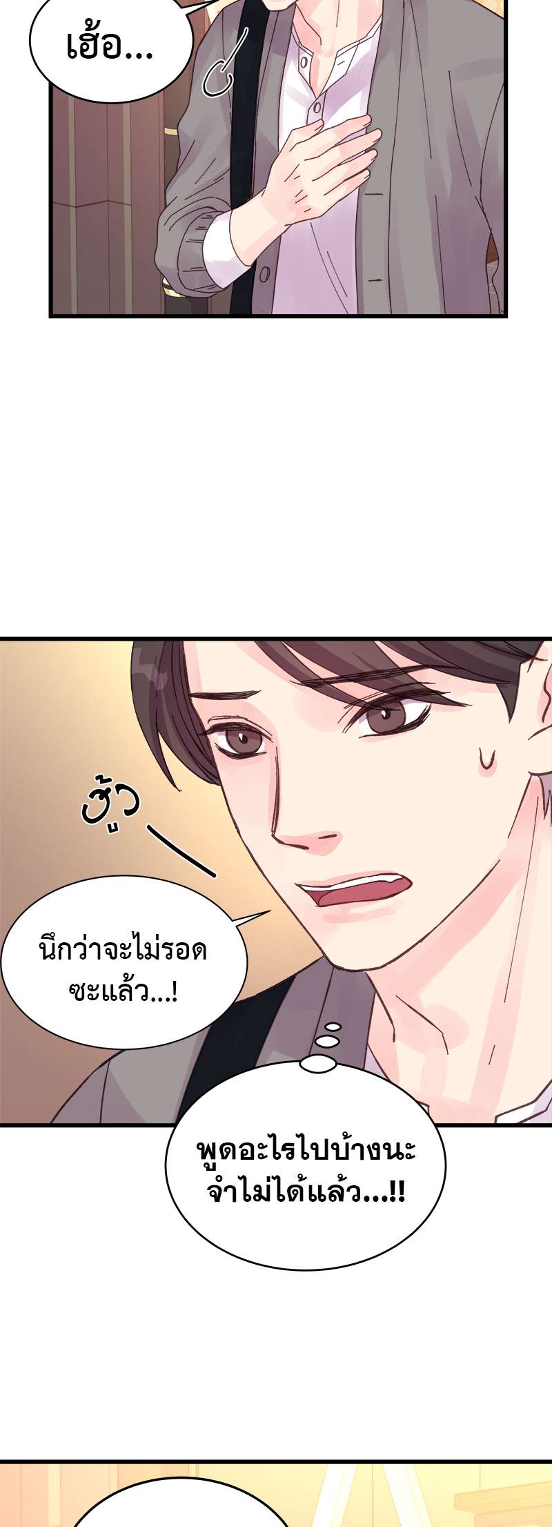 หน้า 29