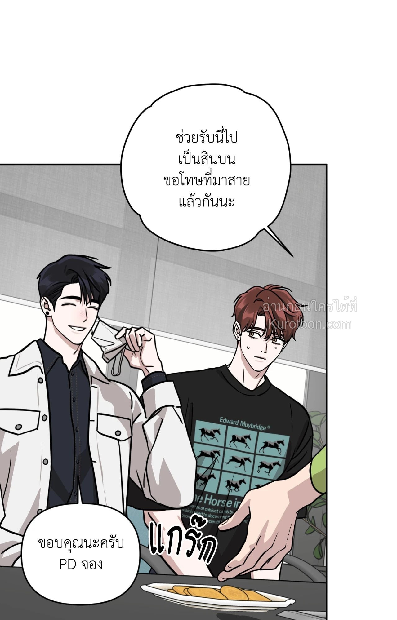 หน้า 49