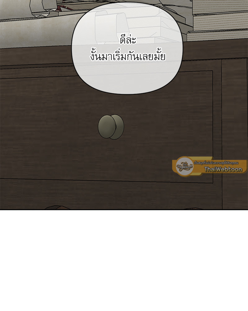 หน้า 79