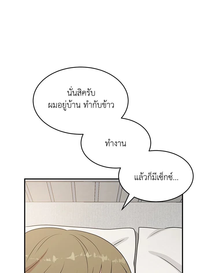 หน้า 59
