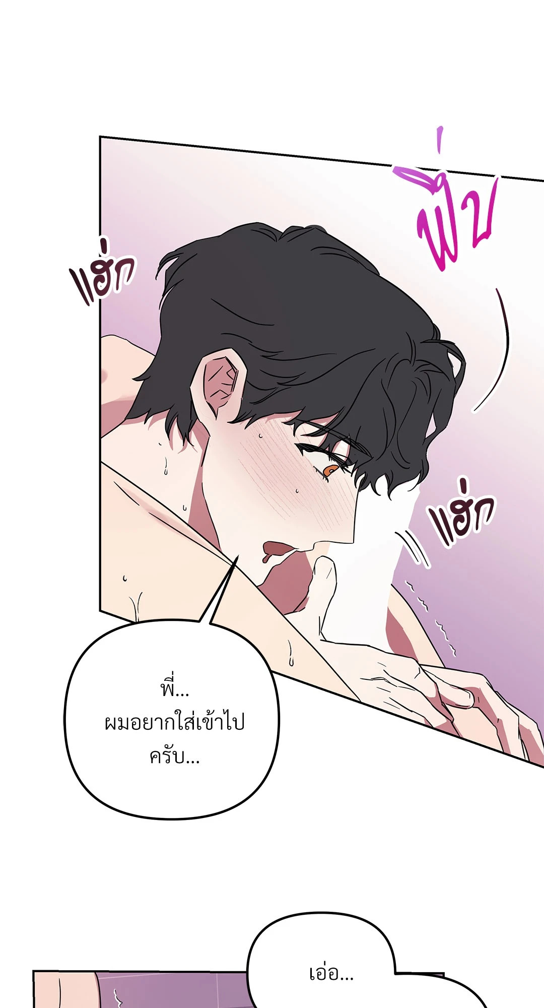 หน้า 56