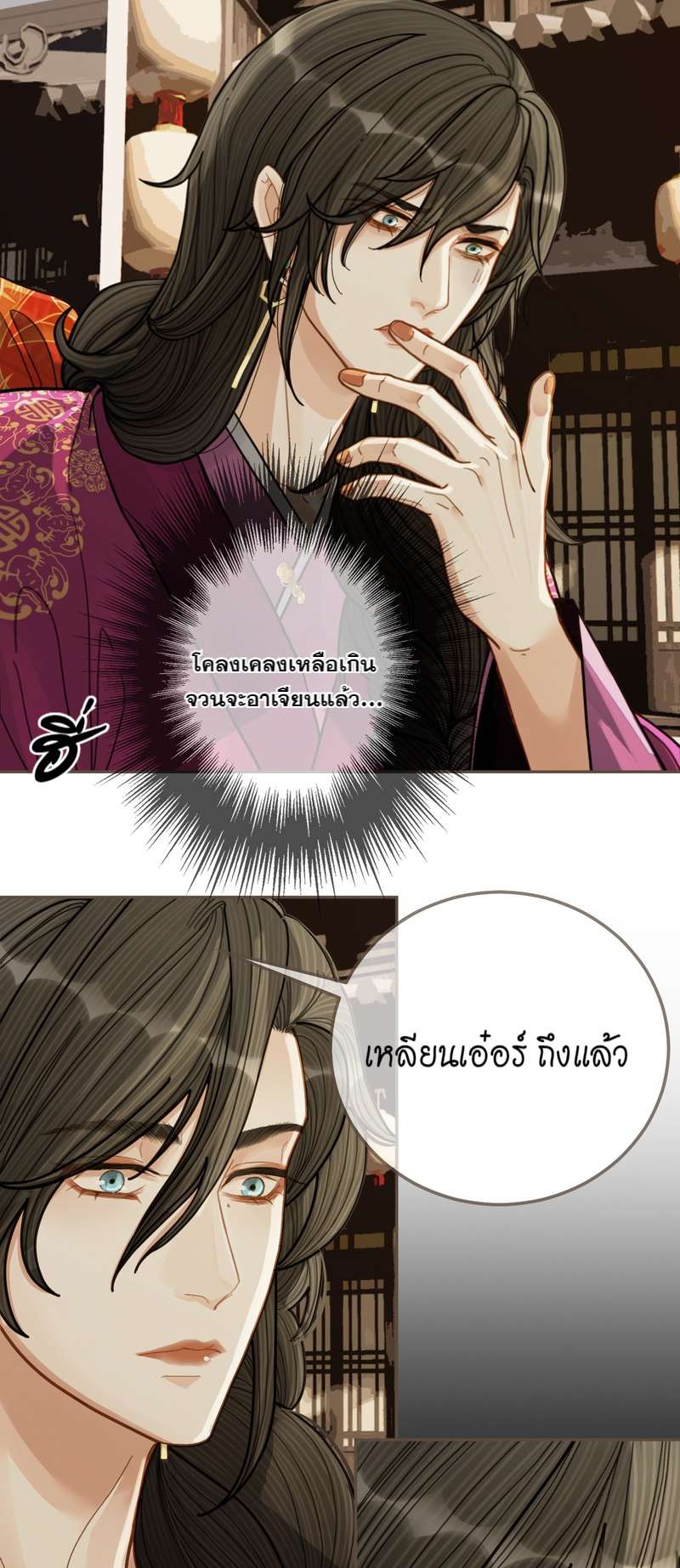 หน้า 26