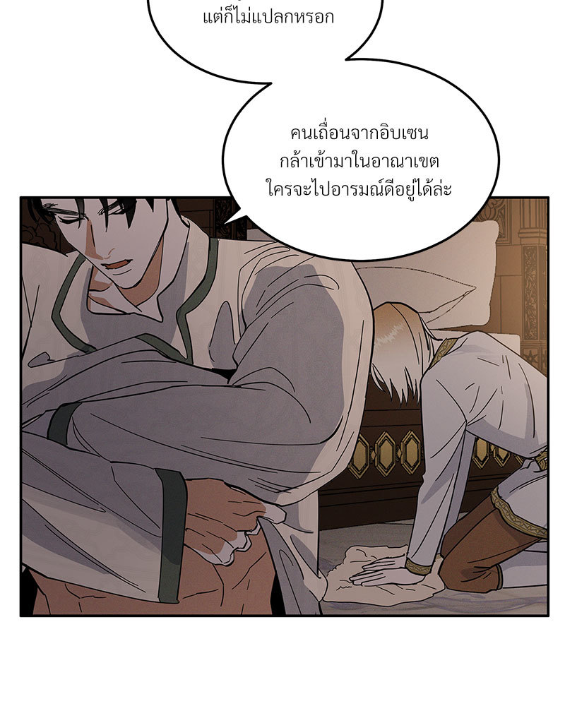 หน้า 78