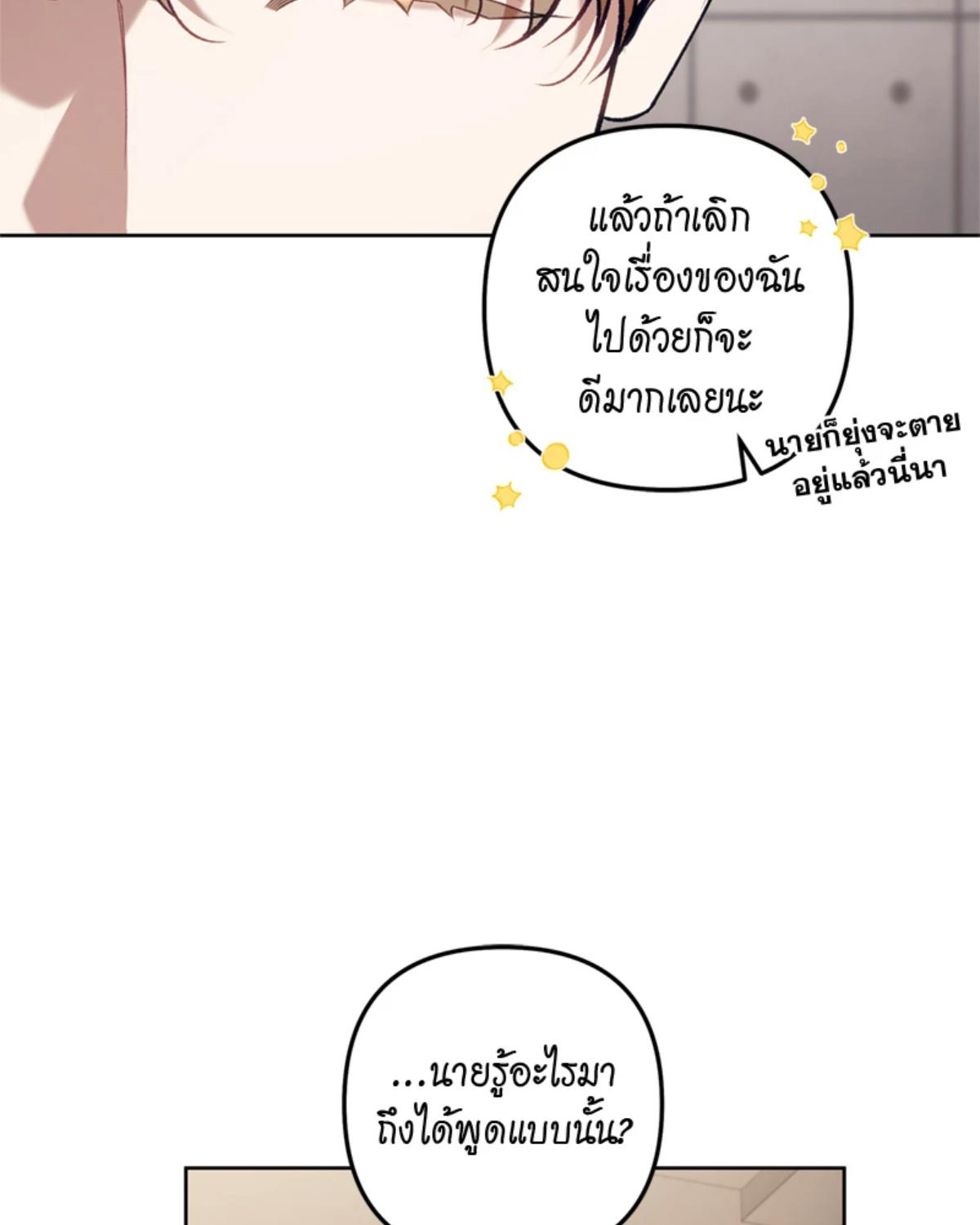 หน้า 94