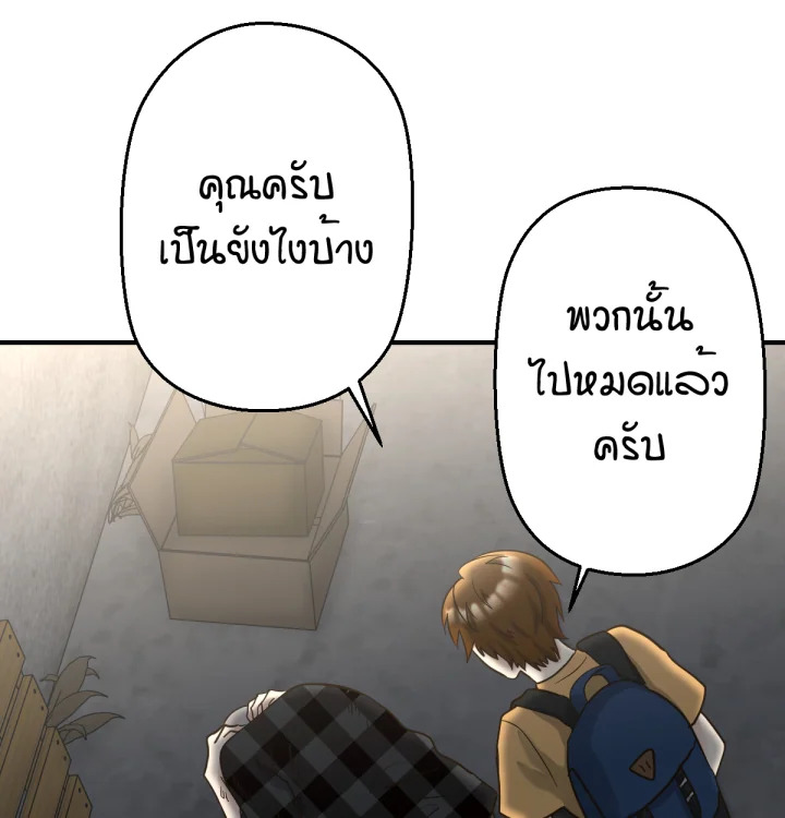 หน้า 127