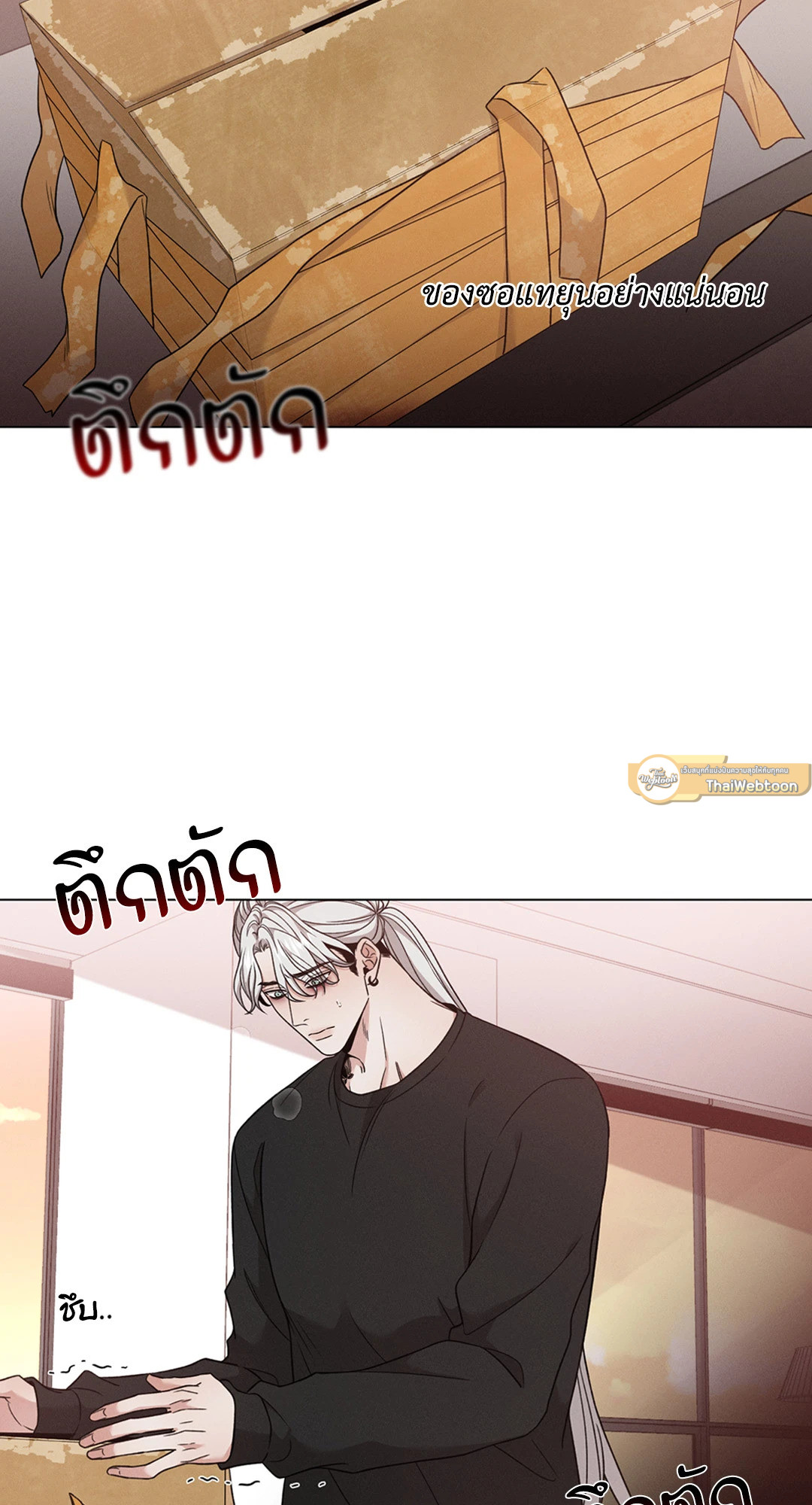 หน้า 53
