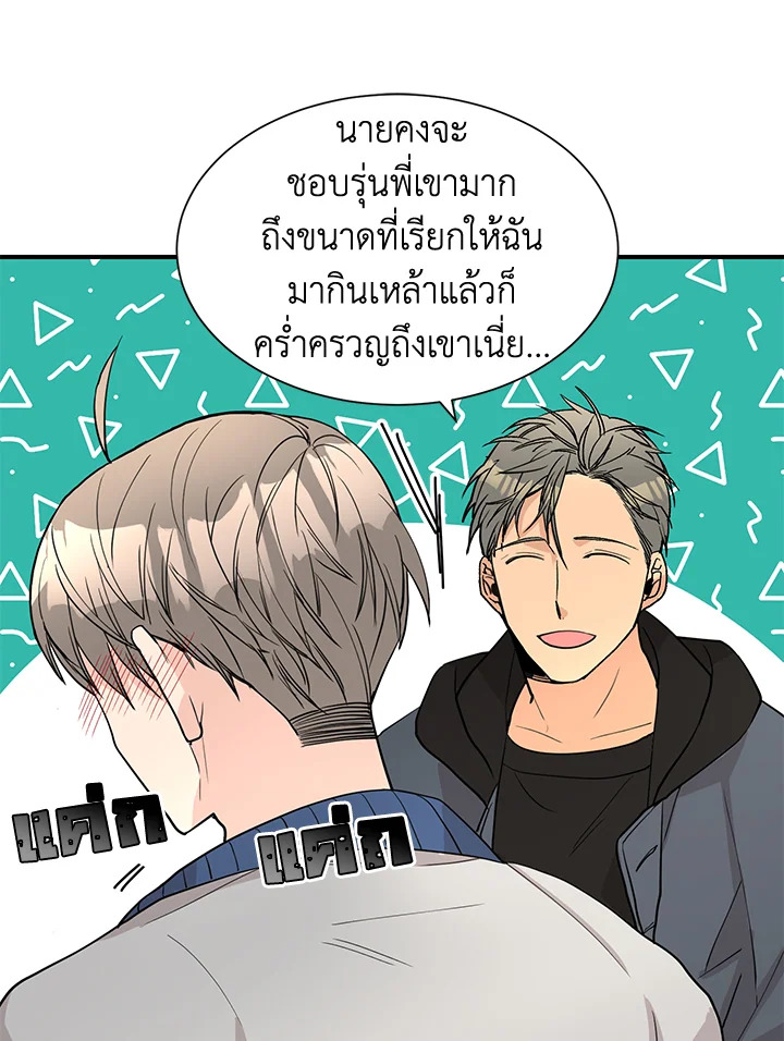 หน้า 43