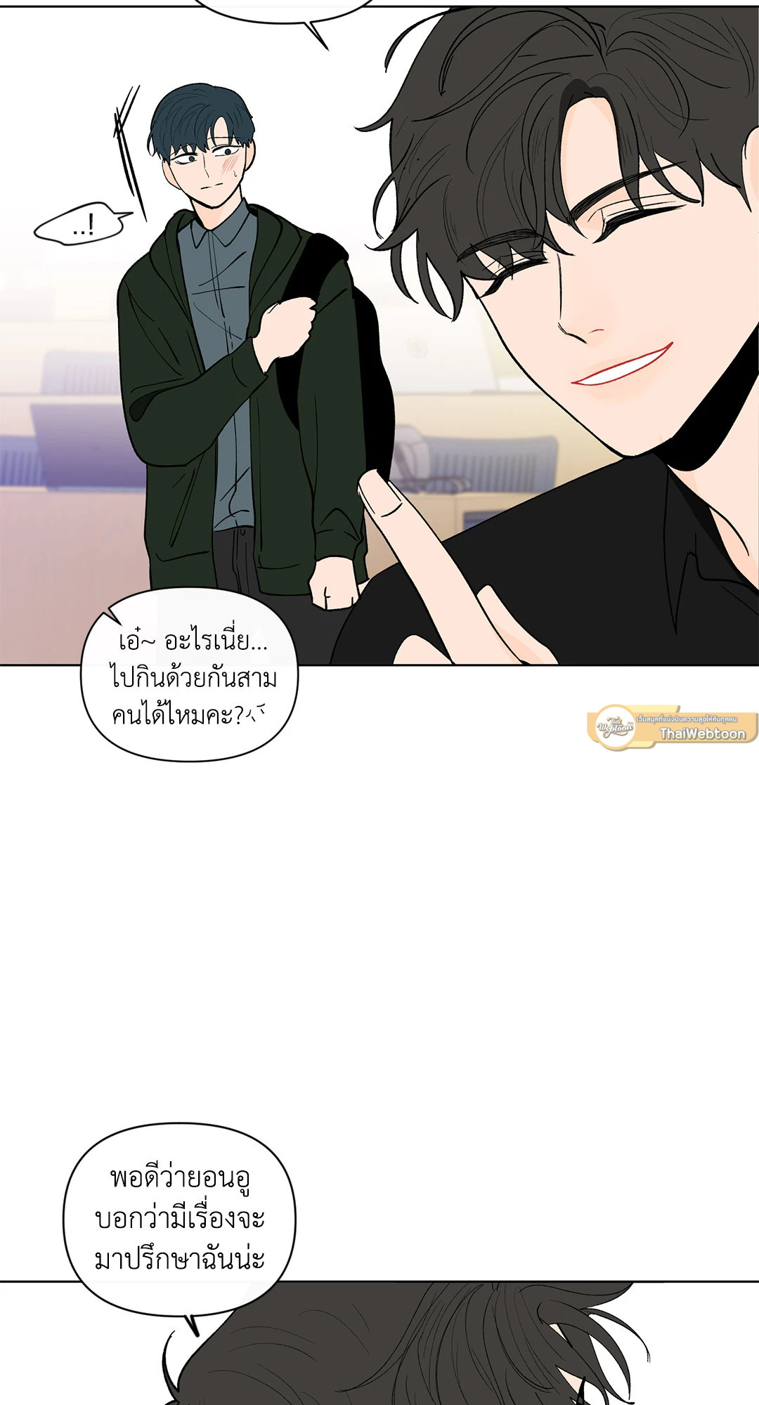 หน้า 61