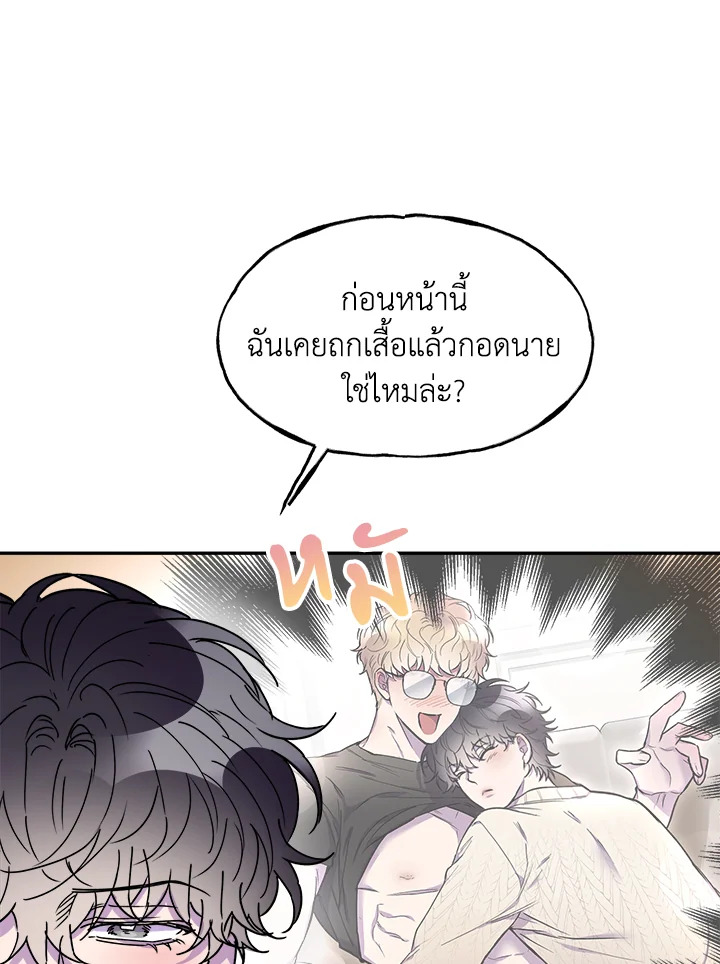 หน้า 81