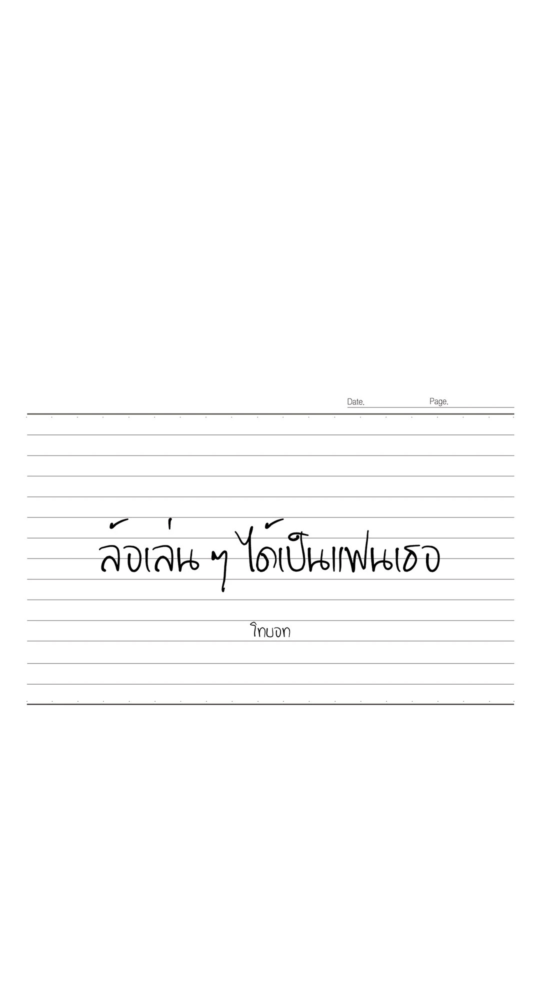 หน้า 31