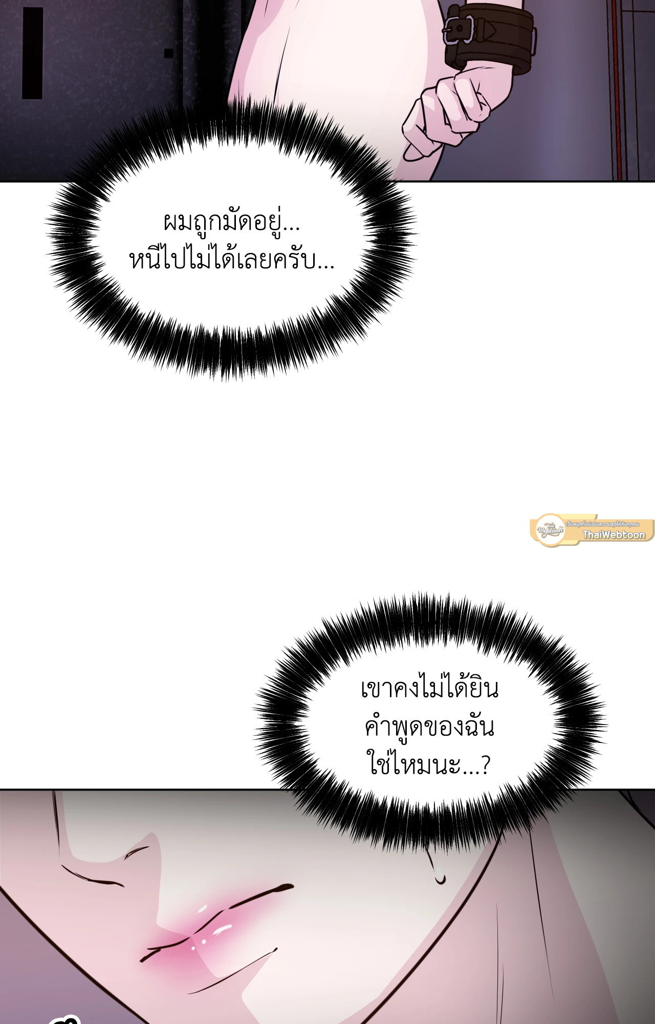 หน้า 68