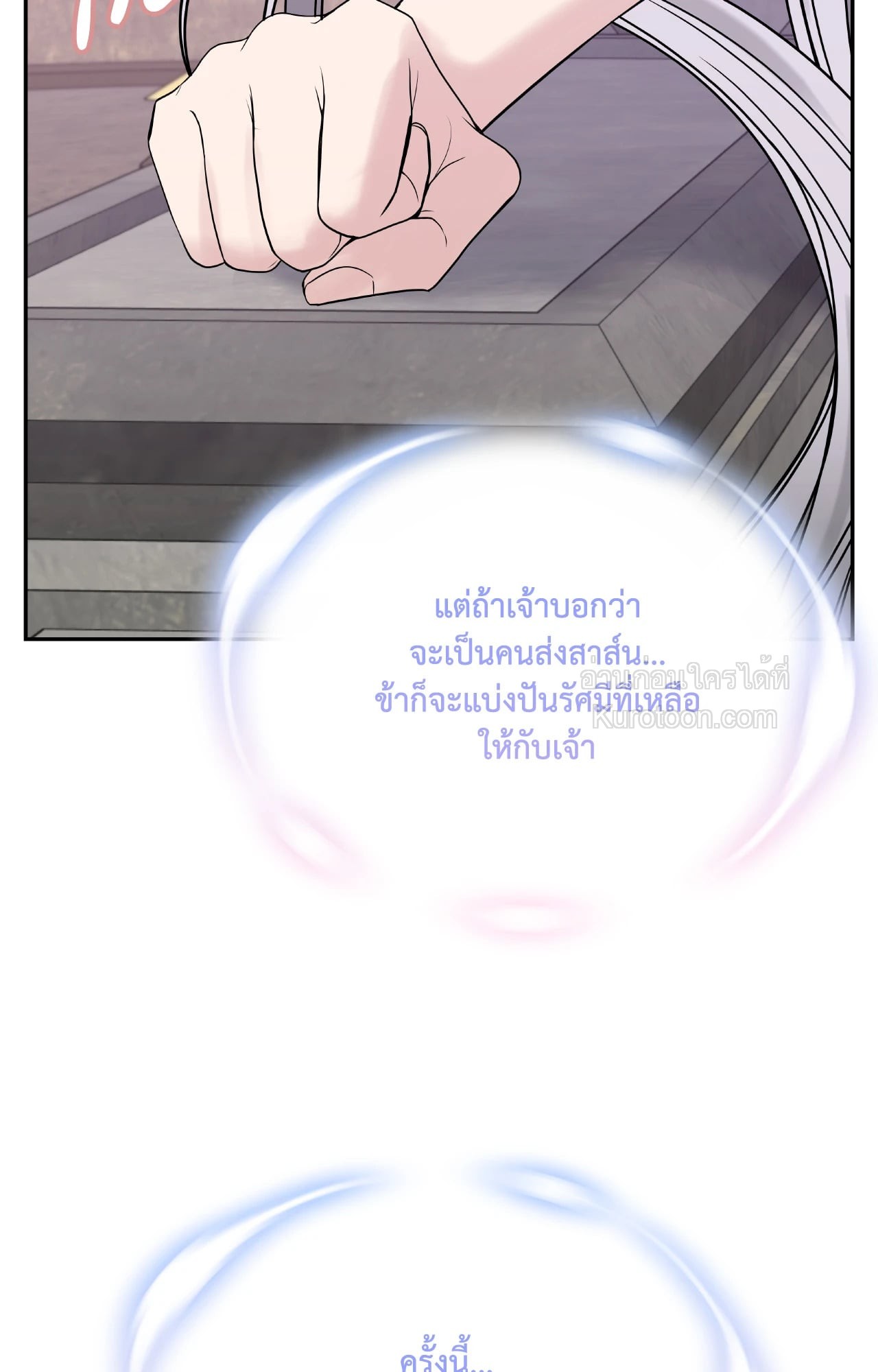 หน้า 113