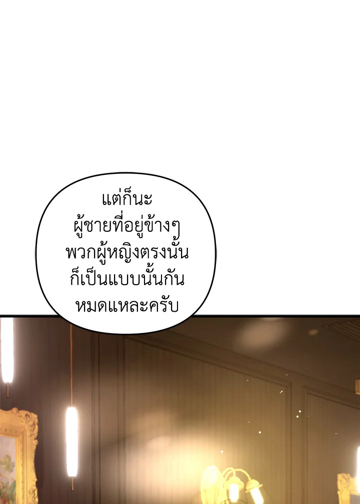 หน้า 110