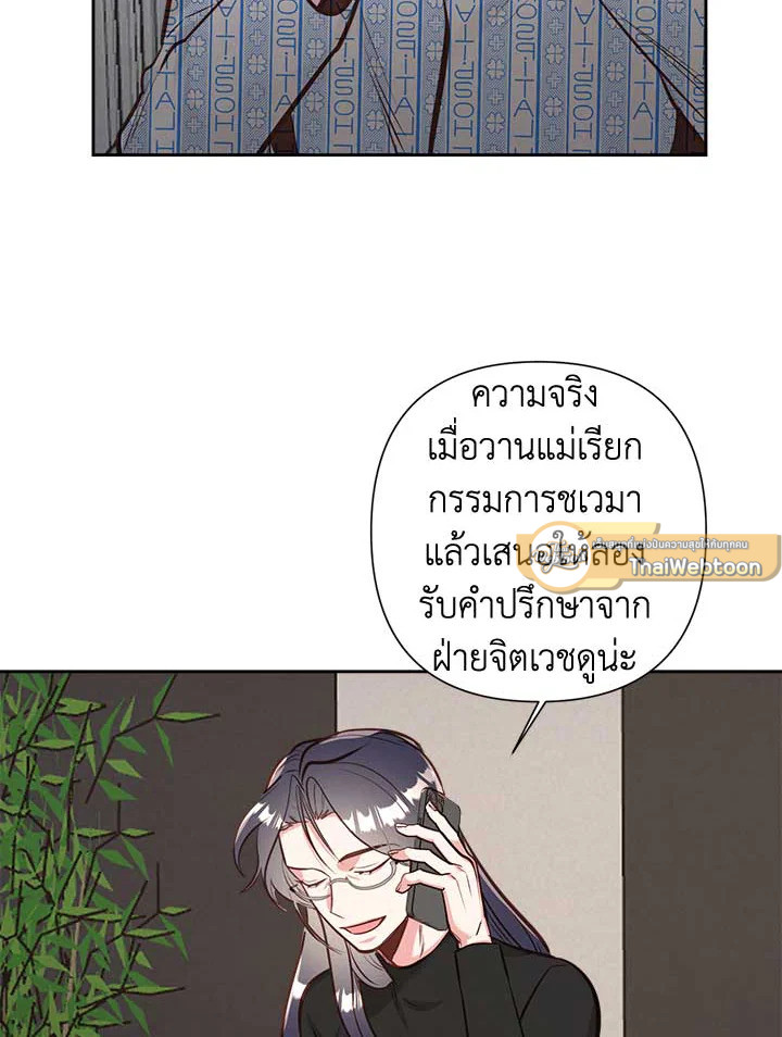 หน้า 65