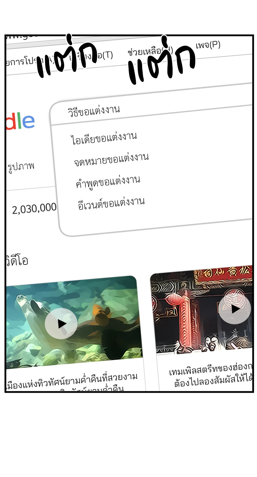 หน้า 49
