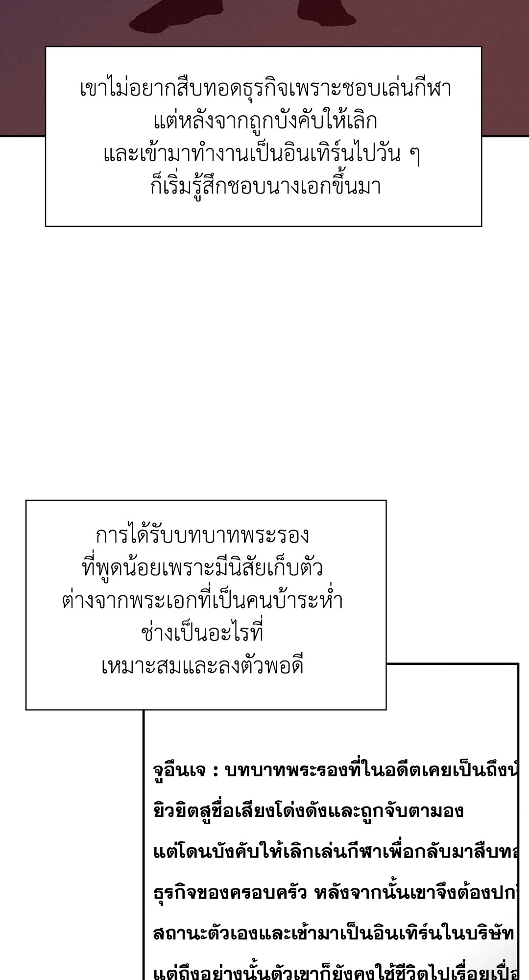 หน้า 42