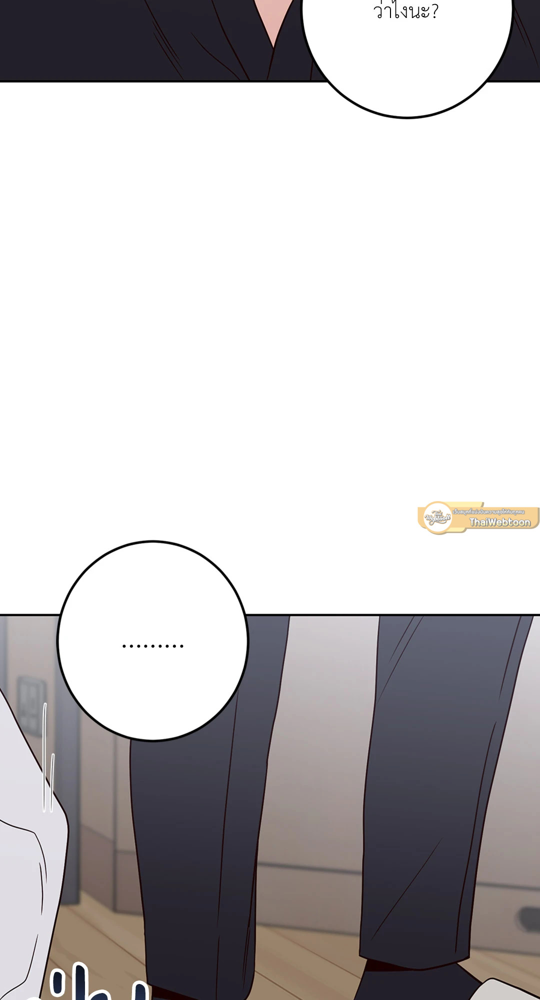หน้า 85