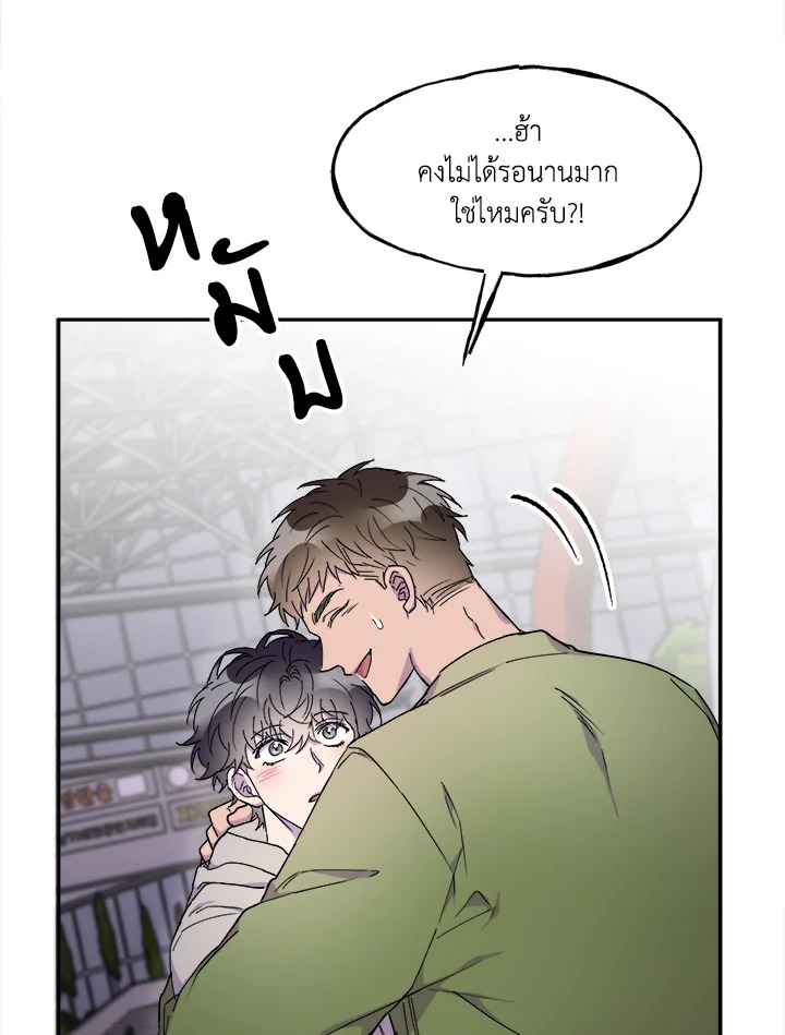 หน้า 88