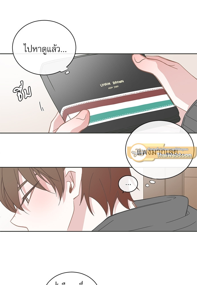 BL Motel ตอนที่ 102 - รูปที่ 2