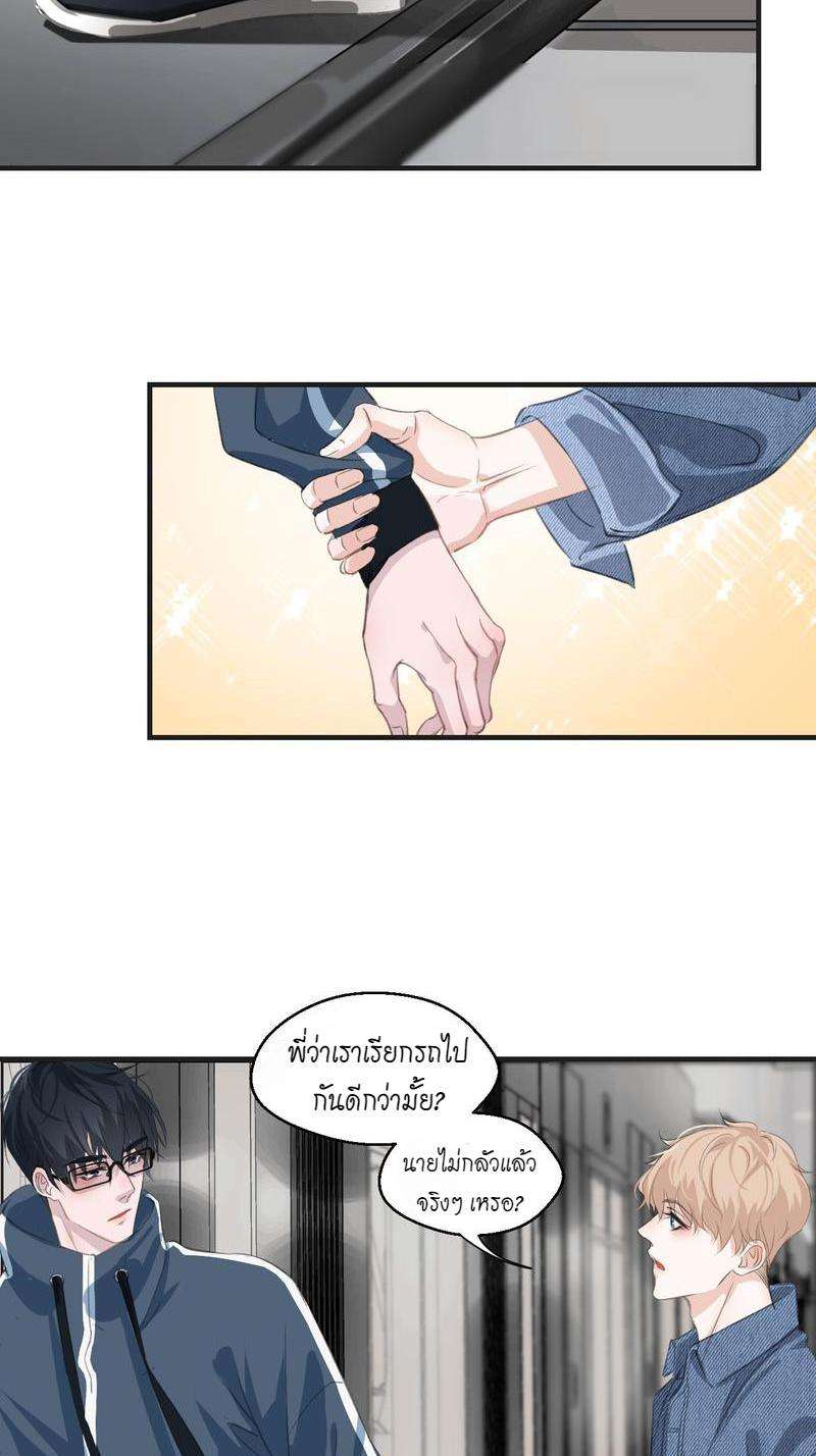 หน้า 25