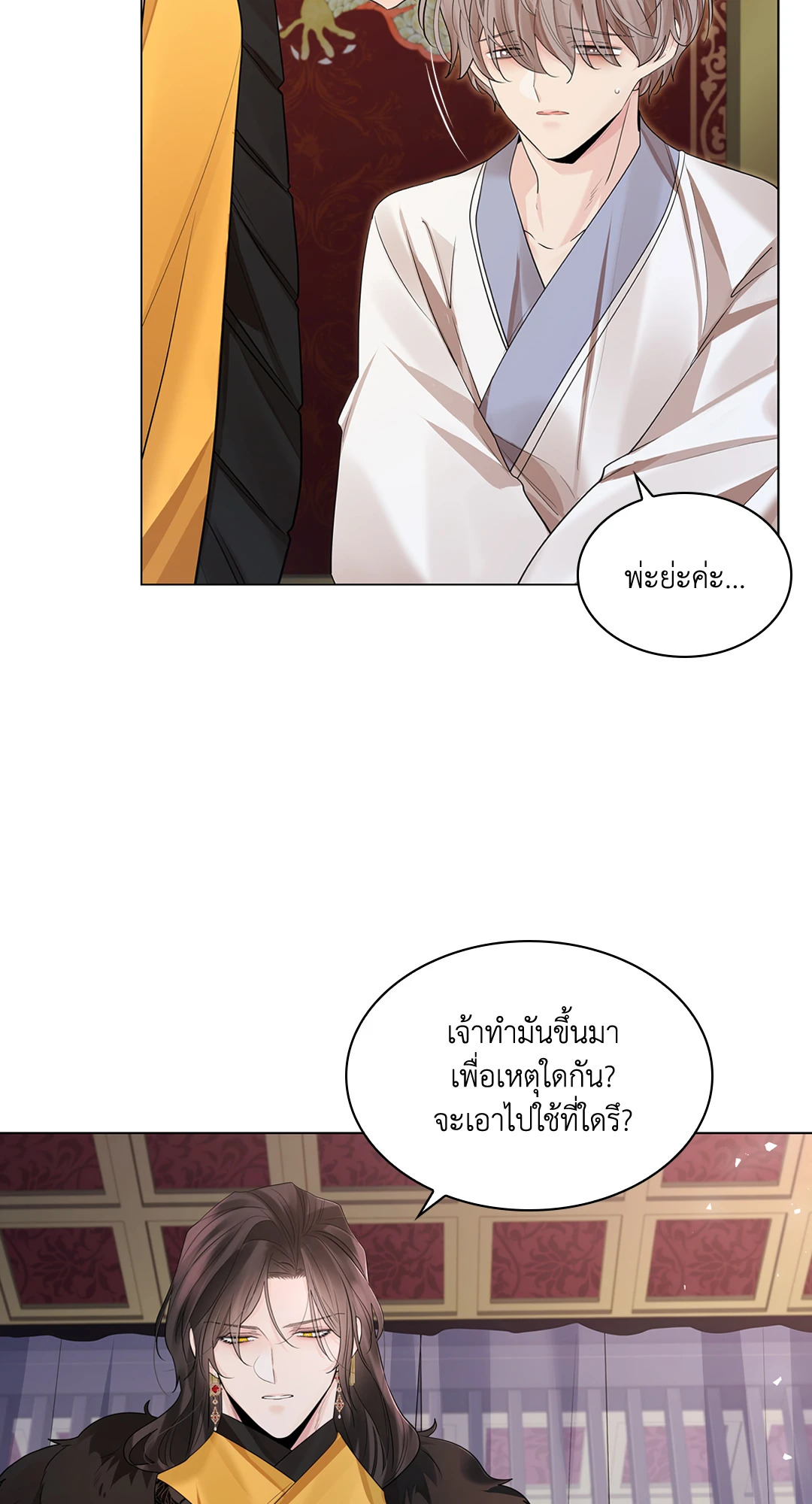 หน้า 28