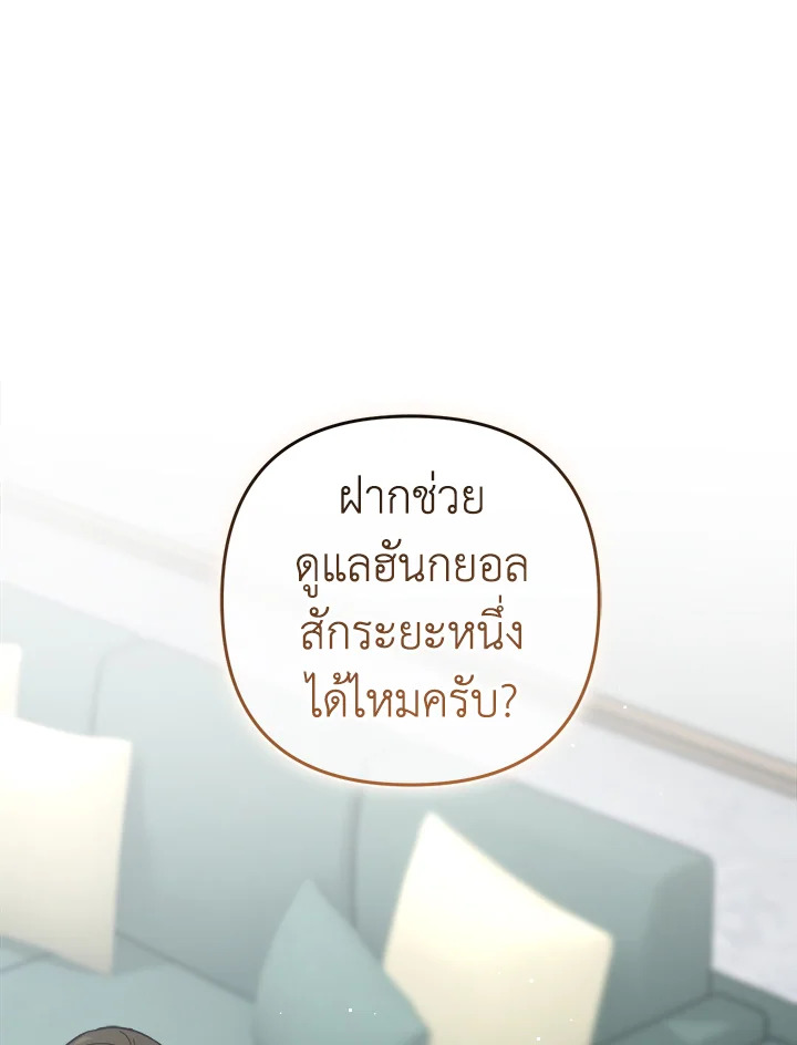 หน้า 113