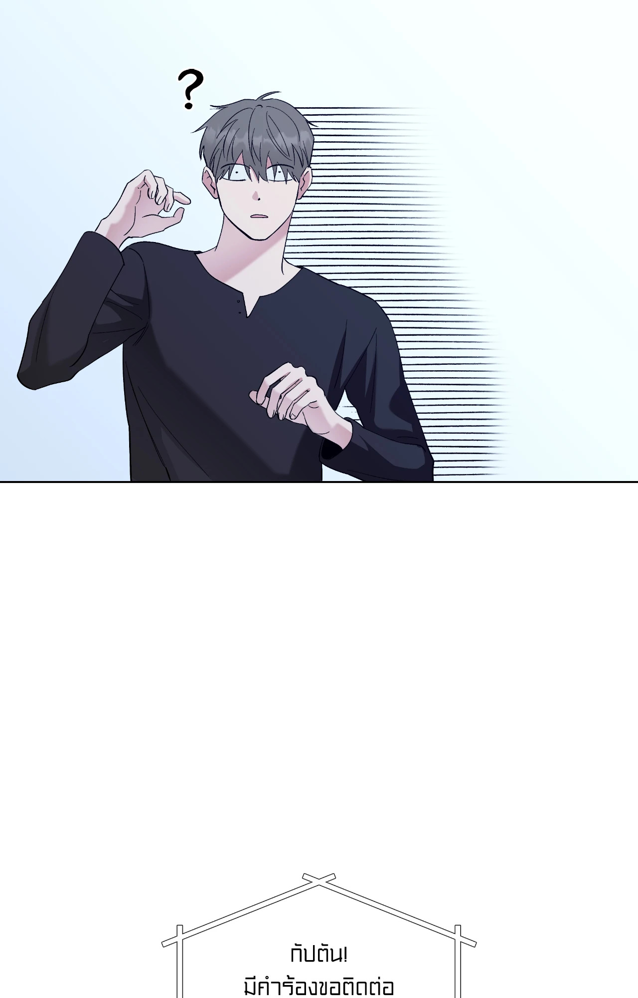 หน้า 84