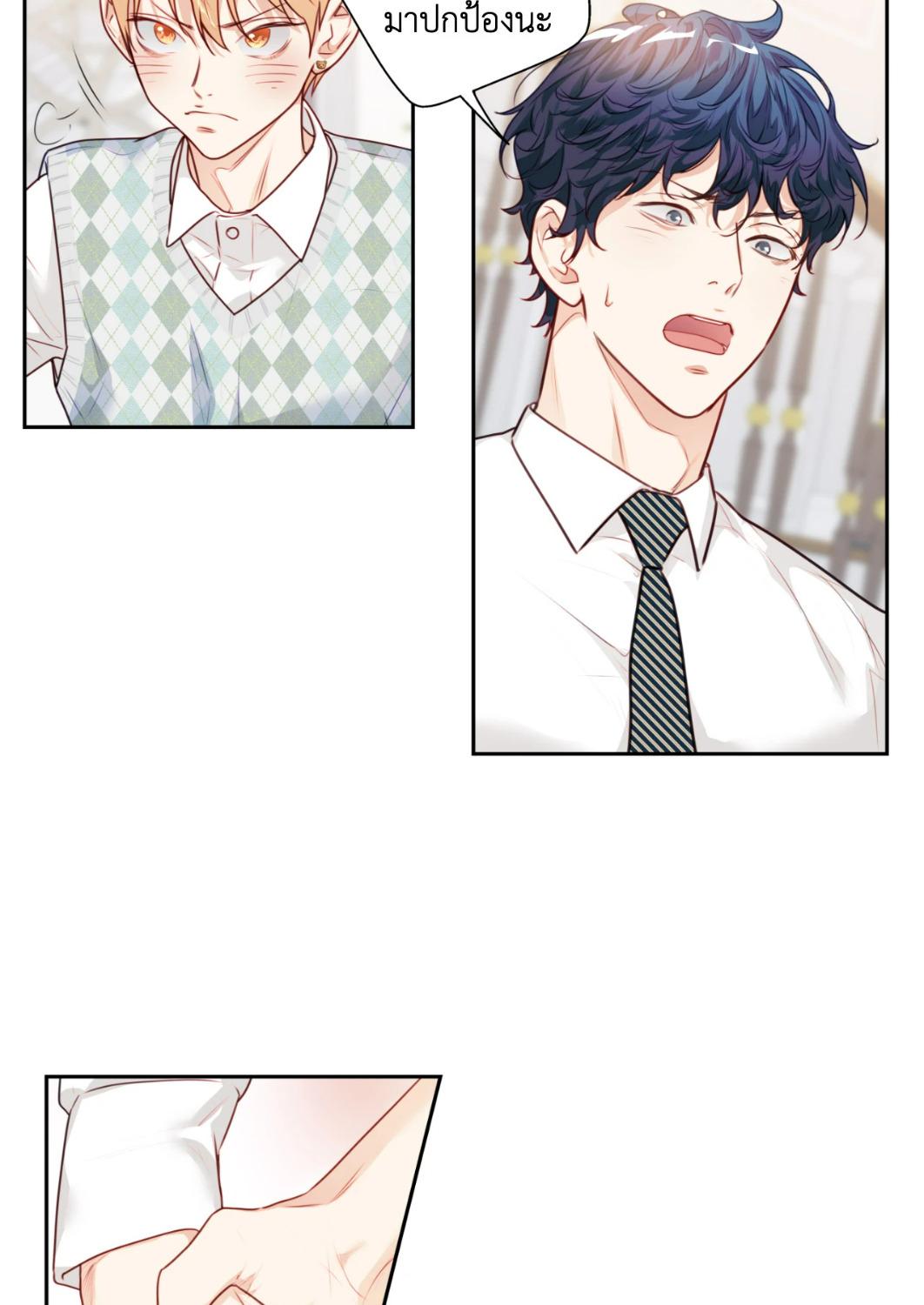 หน้า 24