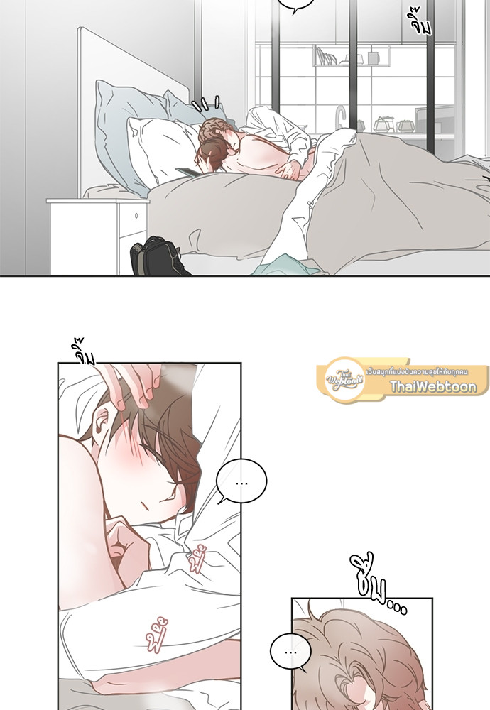 BL Motel ตอนที่ 116 - รูปที่ 2