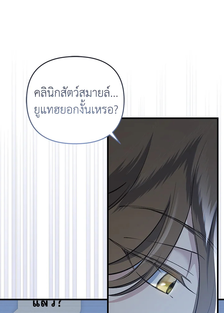 หน้า 110