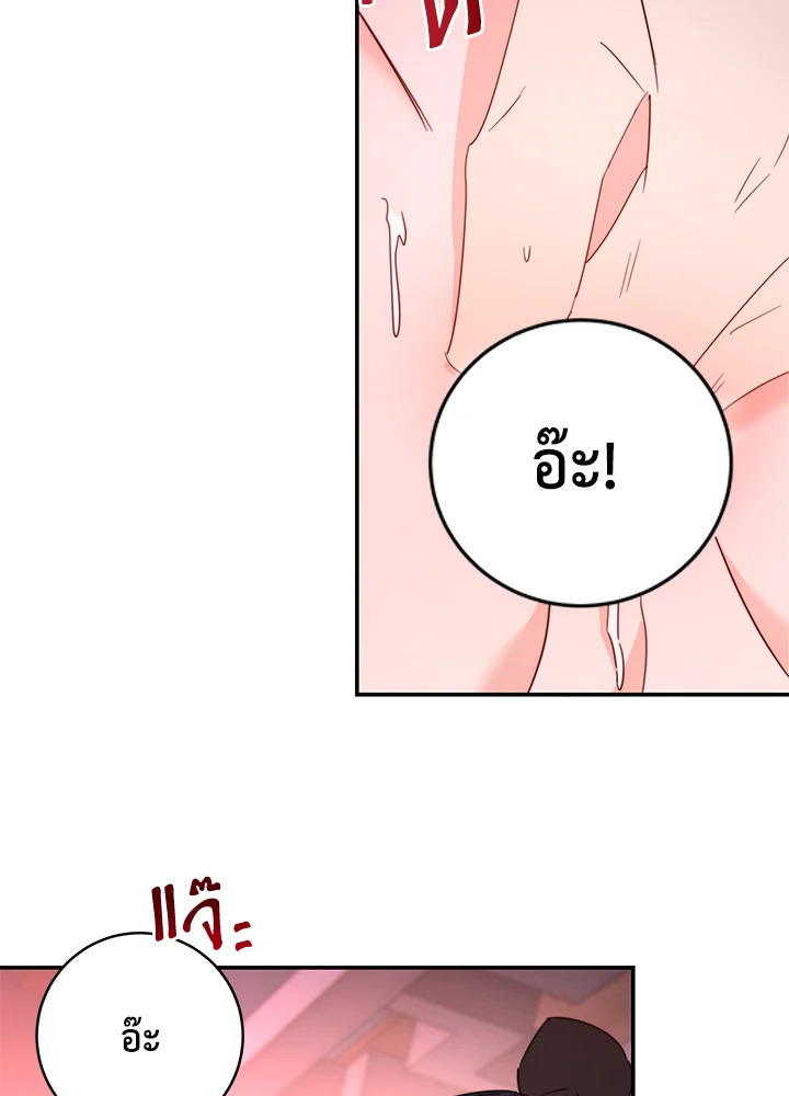 หน้า 91