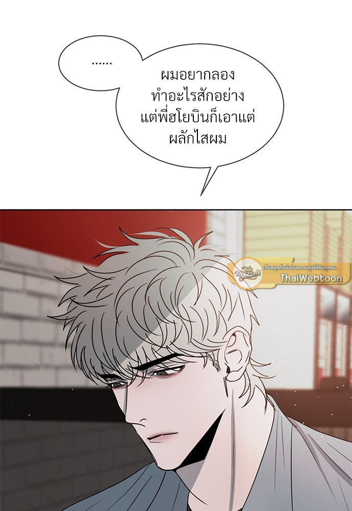 หน้า 82