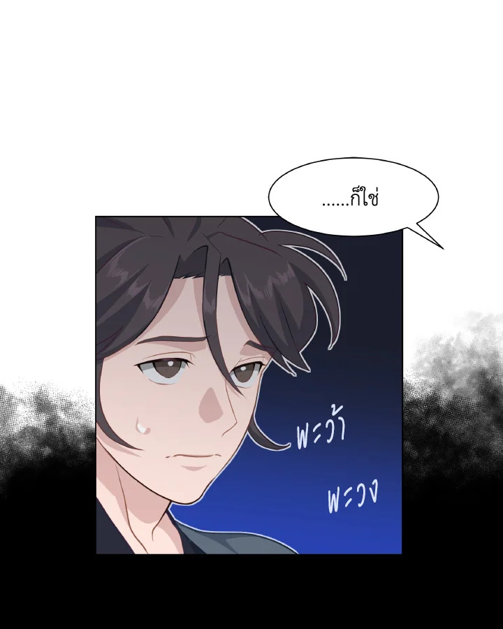 หน้า 84