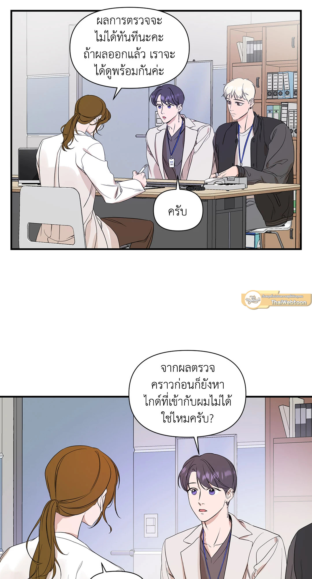 หน้า 9