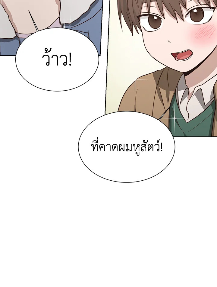 หน้า 141