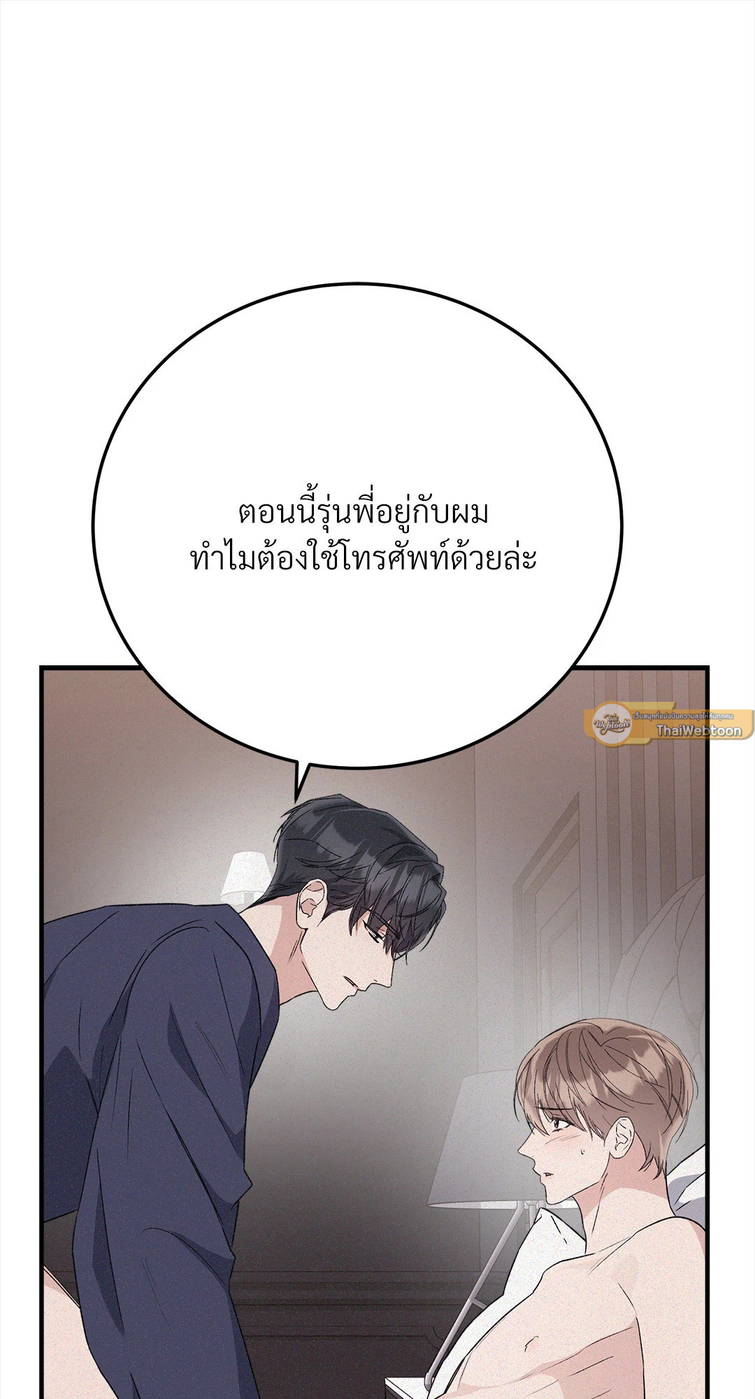 หน้า 96