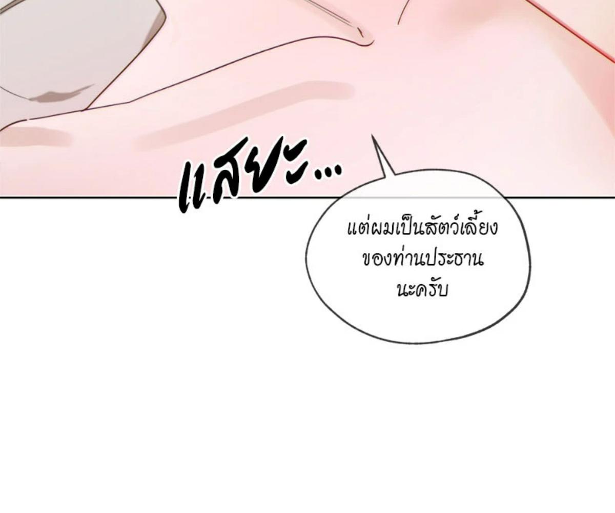 หน้า 77