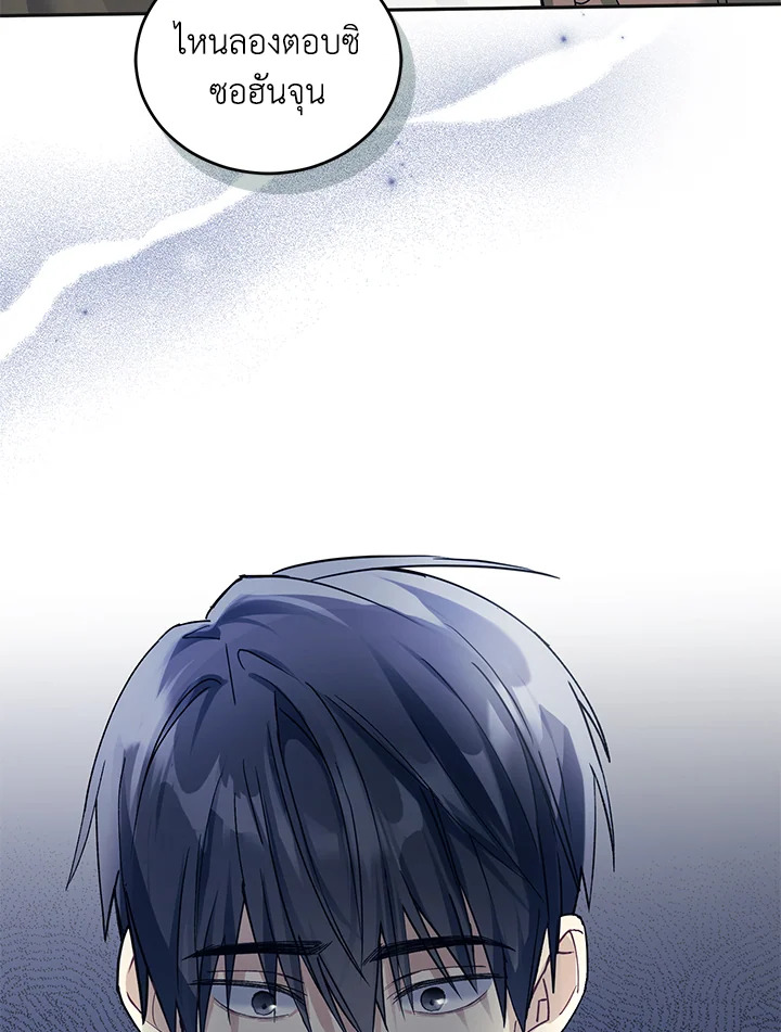 หน้า 128