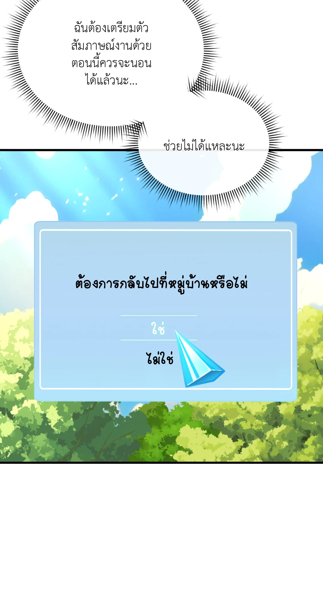หน้า 39