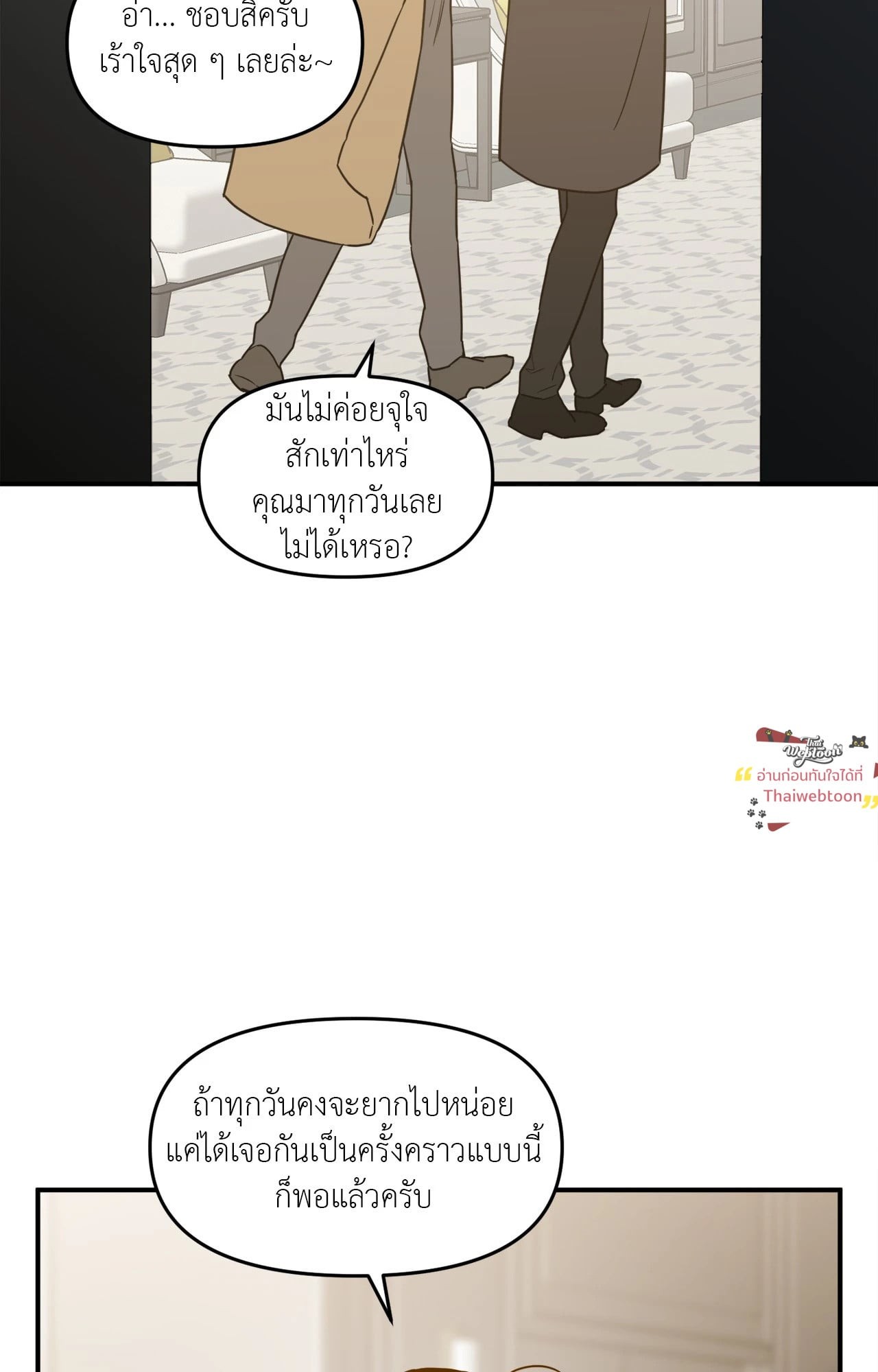 หน้า 74