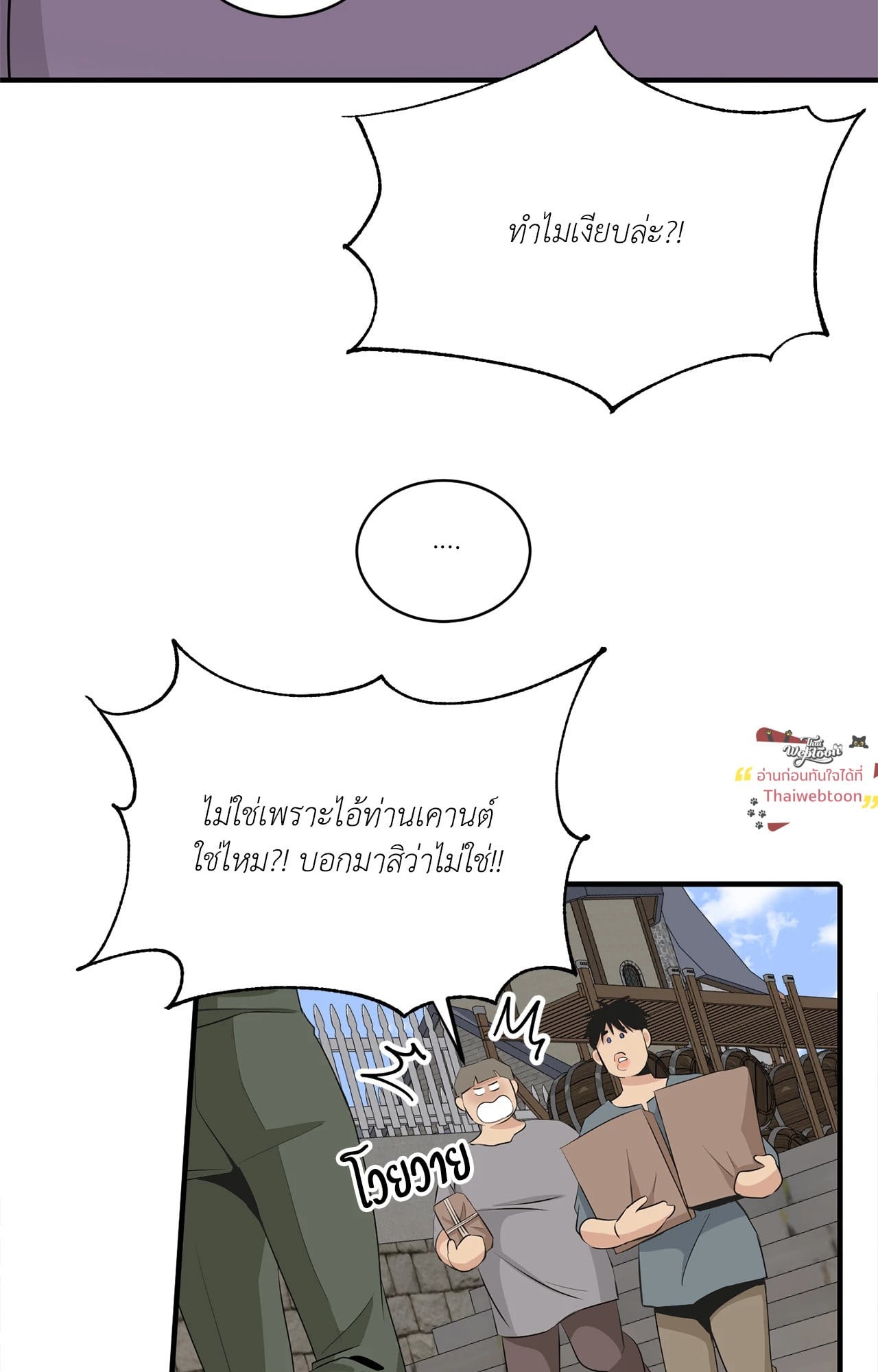 หน้า 86