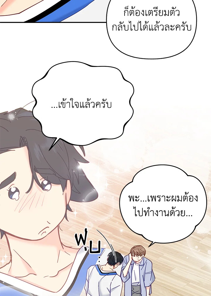 หน้า 69