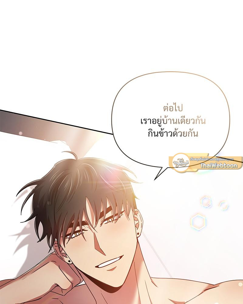 หน้า 86